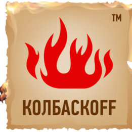 Лого Колбаскофф